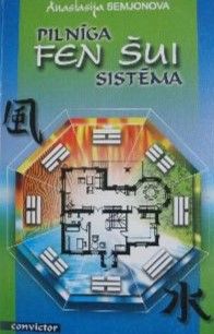 Pilnīga fen šui sistēma