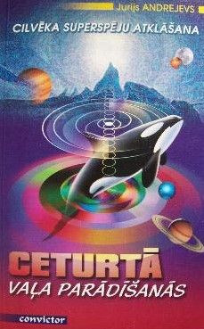 Ceturtā vaļa parādīšanās