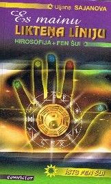 Es mainu likteņa līniju