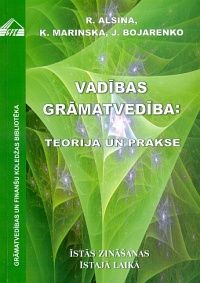 Vadības grāmatvedība: teorija un prakse
