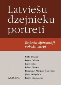 Latviešu dzejnieku portreti