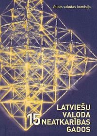 Latviešu valoda 15 neatkarības gados