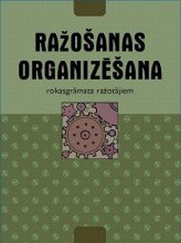 Ražošanas organizēšana