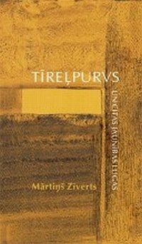 Tīreļpurvs un citas jaunības lugas