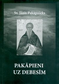 Pakāpieni uz debesīm