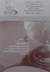 Rietumeiropa: sabiedrības un valsts attieksmes pret personām ar attīstības traucējumiem evolūcija