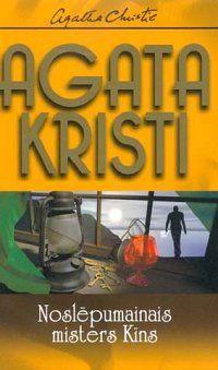 Noslēpumainais misters Kīns