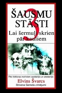 Šausmu stāsti 3