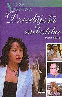 Dziedējošā mīlestība. Dzīves likstas