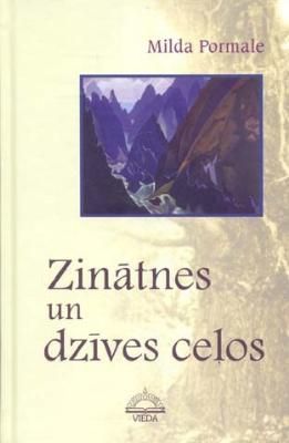 Zinātnes un dzīves ceļos