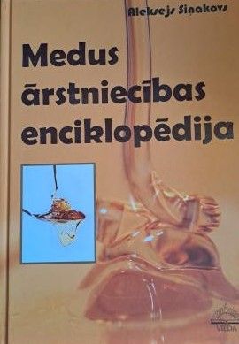 Medus ārstniecības enciklopēdija