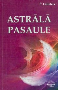 Astrālā pasaule