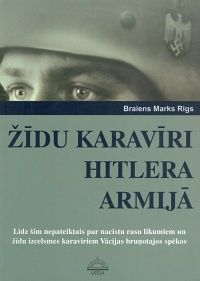 Žīdu karavīri Hitlera armijā