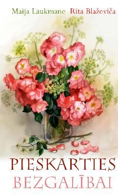 Pieskarties bezgalībai