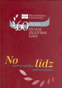 No universitātes līdz universitātei
