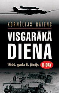 Visgarākā diena