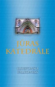 Jūras katedrāle