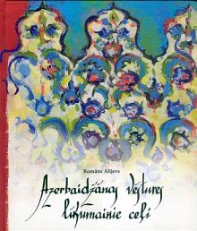 Azerbaidžānas vēstures līkumainie ceļi