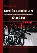 Latviešu karavīrs zem Krievijas impērijas, Padomju Krievijas un PSRS karogiem