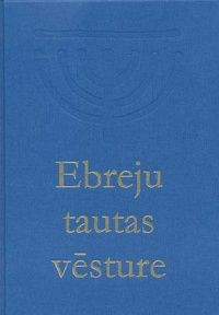 Ebreju tautas vēsture