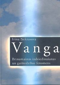 Vanga