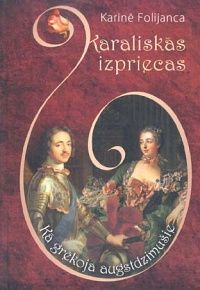 Karaliskās izpriecas