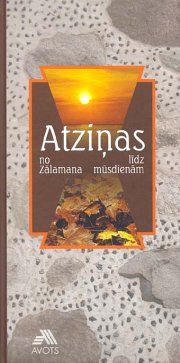 Atziņas no Zālamana līdz mūsdienām