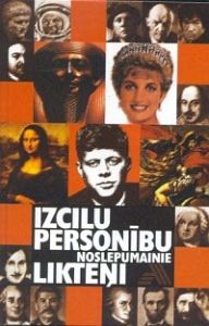 Izcilu personību noslēpumainie likteņi