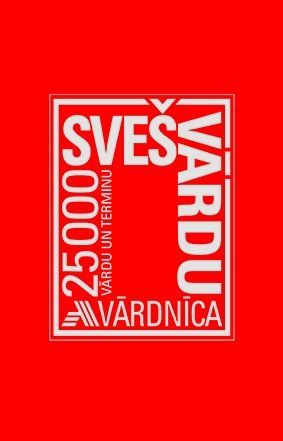 Svešvārdu vārdnīca