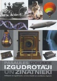 Pasaules izcilākie izgudrotāji un zinātnieki