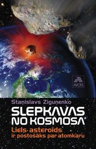 Slepkavas no kosmosa