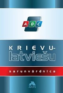 Krievu-latviešu sarunvārdnīca