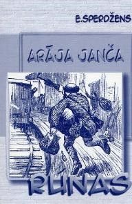 Arāja Janča vārdi, veltīti visiem cilvēkiem