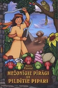 Mežonīgie pīrāgi un Pildītie pipari