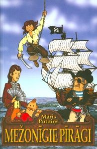 Mežonīgie pīrāgi