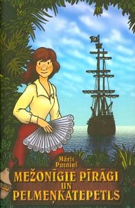 Mežonīgie pīrāgi un Pelmeņkatepetls