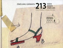 Zīmējumu grāmata