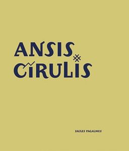 Ansis Cīrulis. Saules pagalmos