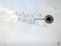 Lietus pār kanālu e