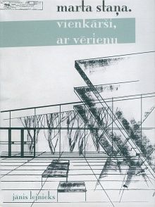 Marta Staņa. Vienkārši, ar vērienu