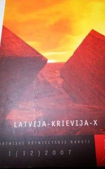 Latvija-Krievija-X