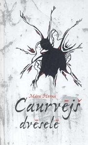 Caurvējš dvēselē