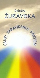 Cauri varavīksnes vārtiem