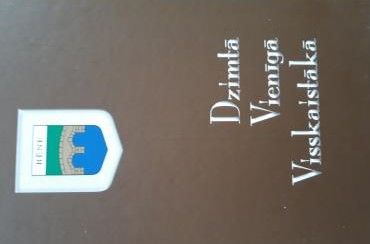 Dzimtā, vienīgā, visskaistākā