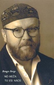 No meža tu esi nācis