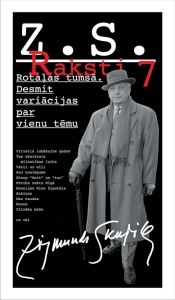 Raksti. Zigmunds Skujiņš - 7