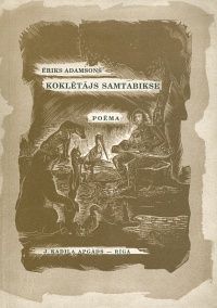 Koklētājs Samtabikse