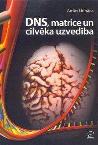 DNS, matrice un cilvēku uzvedība