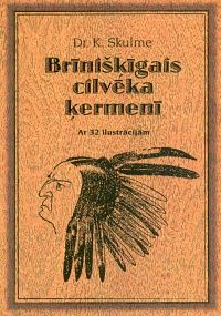 Brīnišķīgais cilvēka ķermenī