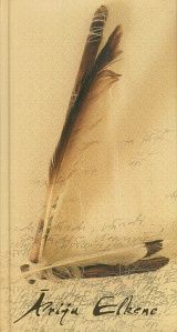 Visskaistākais ceļš